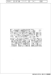 文科省、初等中等教育向けAIガイドライン