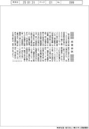 トランプ関税「一律」回避へ　米政権幹部が示唆