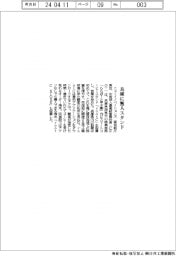 ニューイノベーションズ 兵庫に無人スタンド
