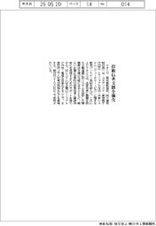 クオリカ　技術伝承支援を強化