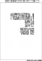 厚労省、今年度最低賃金平均１１７７円　　３３府県で目安超え