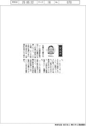 経営ひと言／大東建託・竹内啓社長「社員の力最大化」