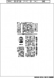 ちょっと訪問/旭マシナリー 欧州売上高6割増目指す