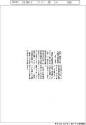 長野・須坂市、研究・開発支援５者が成果発表