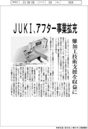 ＪＵＫＩ　アフター事業拡充