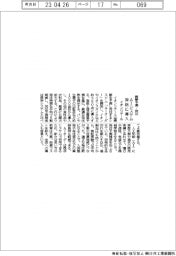 イオンリテール、需要予測・発注のＡＩシステムを３８０店に導入