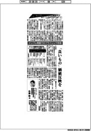 日本の製造業のポテンシャルを開放せよ（８）インフレ局面でのプライシング改革
