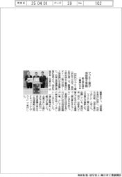 マブチ工業、県立浜松城北工業高に溶接機１０台寄贈