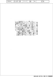 ユニバーサルロボット 名古屋でロボ展示会