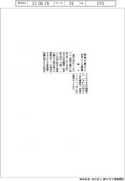 東大、７月に関東大震災シンポ