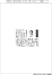 経営ひと言／江藤拓農水相「防疫徹底求める」