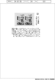 はごろもフーズ/かつお風味の犬用ふりかけ