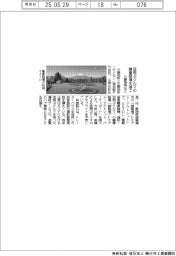 三菱地所と三菱地所・サイモン、空飛ぶクルマの離着陸場を竣工