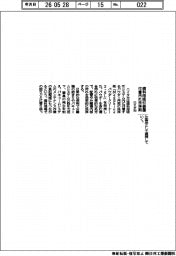 ニイタカ/歯科用吸引装置付着汚れ洗浄剤