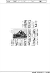 ニコン、新本社２９日稼働　省エネ認証取得