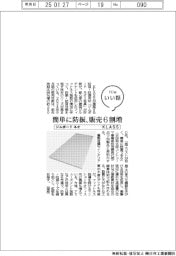 ファイルいい話／ＫＬＡＳＳ、ジムボード　ネオ