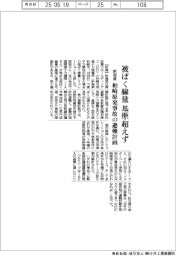 新潟県、柏崎原発事故の避難計画　被ばく線量の基準超えず