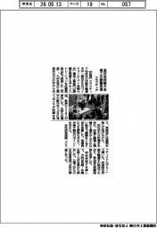 クラフティア、高校生技能大会　電工の課題実演
