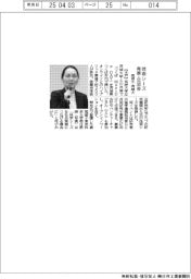 筑波大・茨城大、技術シーズの発表・交流会