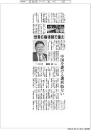 トランプ２．０の衝撃　経営者に聞く（中）ＴＰＲ副社長・藤城豪二氏