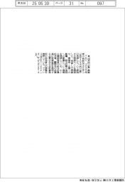 ＴＫＣ、「１０３万円の壁」解説