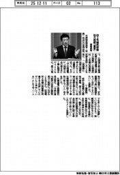 官房長官、泊３号機再稼働は地元の理解「重要」
