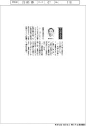 経営ひと言／ホンダ・藤村英司取締役執行役常務「最悪の想定から」