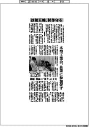 技能五輪、試作守る　木型工業会、企業に参加促す