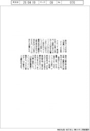 アクティオ、防災グッズ４２点まとめた大容量リュック発売