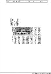 ヒョンデ、滋賀の大津・栗東市とＥＶ活用で災害協定