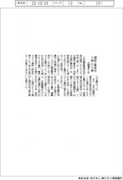 上期の建設工事受注、4.6%増 日建連まとめ