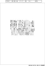 ジェトロ、京都でヘルスケア分野支援採択先募集