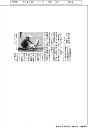 ネクストデリバリー　買い物代行ドローン実証