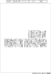 早大、ＤＳ教育を東京女子大に提供