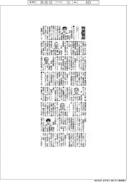 新役員／クボタ