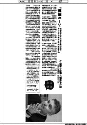 著者登場／ナタン・リンダー氏『拡張リーン　世界が認めた日本の生産方式をデジタルで進化させる方法論』