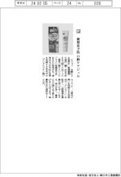 ピジョン/歯周炎予防、口腔ケアジェル