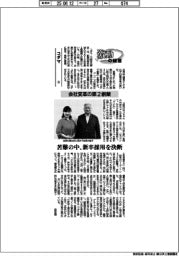 激動の経営／コダマ（３）会社変革の第２創業