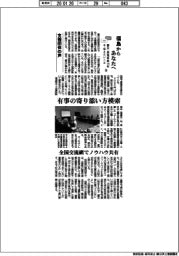 福島からあなたへ　震災・原発事故１５年　今伝えたいこと（１０）支援団体の声
