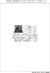 レノボ・ジャパン、ＮＰＵ搭載モバイルワークステーション発売