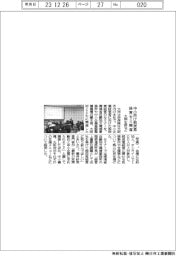 大同生命など、中小向け脱炭素経営セミ開く