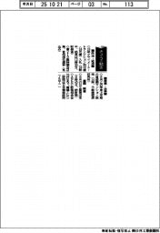 きょうの動き/21日