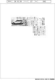 ジャガー・ランドローバー、中型ＳＵＶ２６年モデルの受注開始