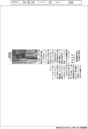 エビスマリン、長崎の高校で池の水の水質改善実験 特別授業開催