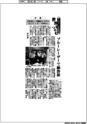 世界をつかむ　第６８回十大新製品大賞／本賞　アマダ　