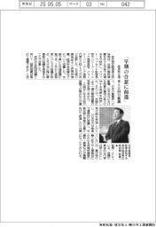 経済再生相、関税措置で米と２回目協議　「早期の合意に前進」