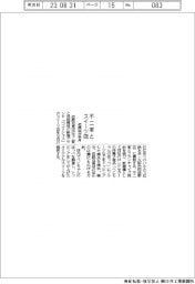 近鉄百、来月不二家とスイーツ店