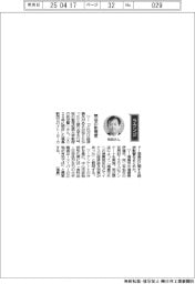 経営ひと言／桜の聖母短大教授の和田賢一さん「閉店の影響度」