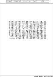産業春秋／Ｇ７首脳、残留は２人？
