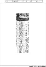 オカムラが大型机　個人作業と従業員交流を両立